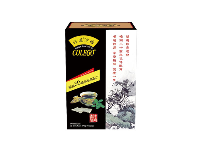 好蓮®沱茶