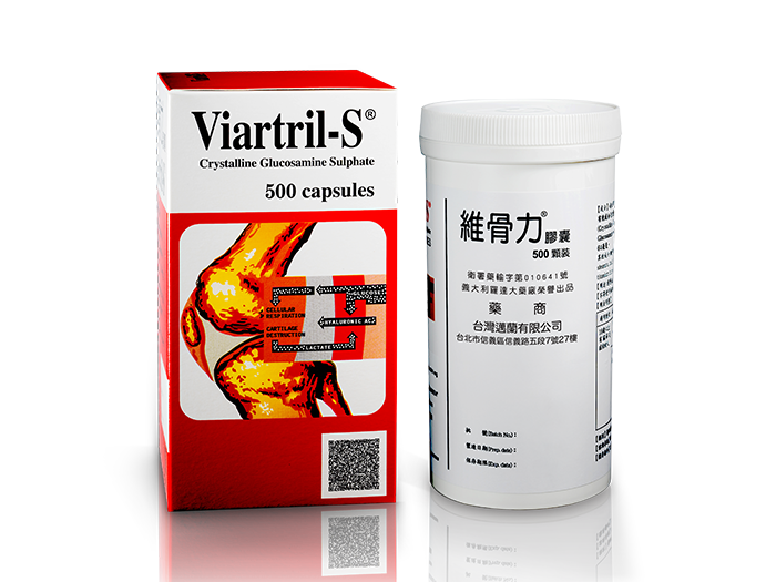 維骨力Viartril®-S膠囊